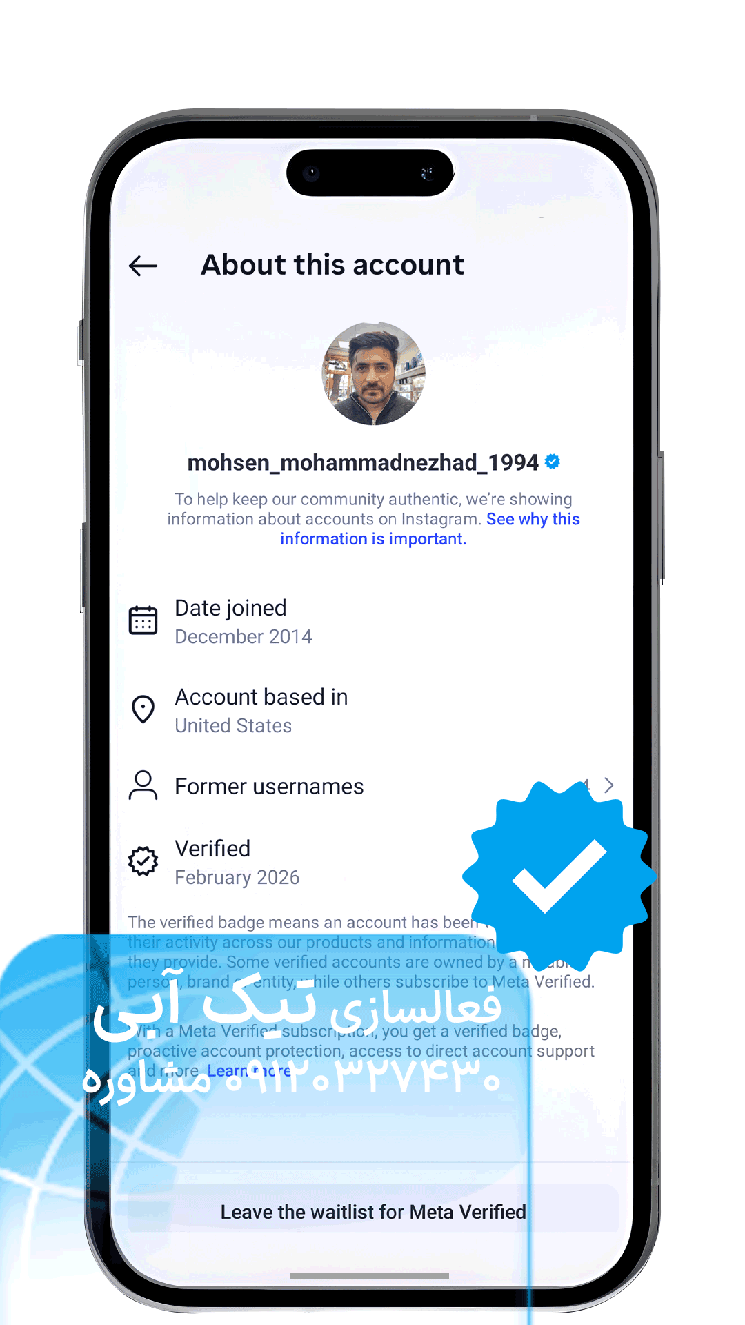 Mohsen_mohammadnezhad_1994