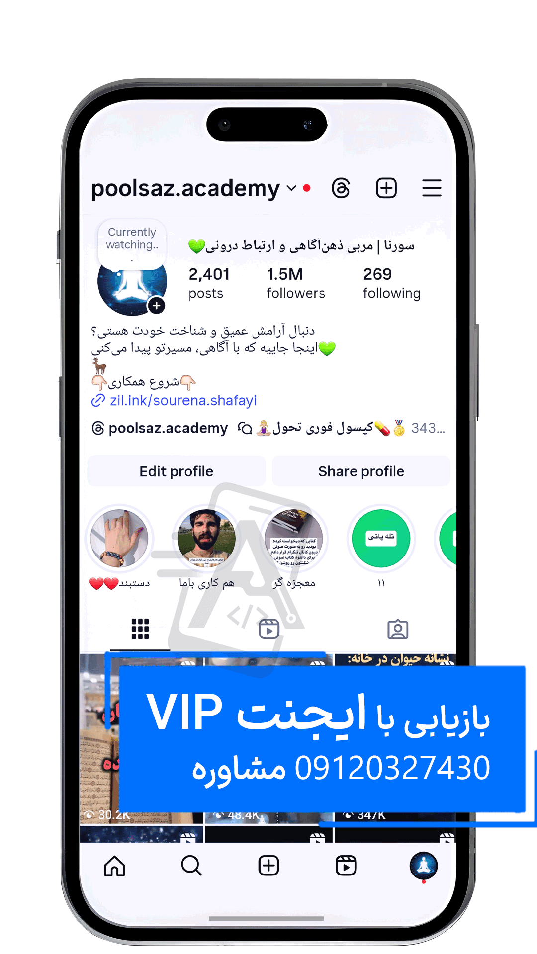 بازیابی پیج دسیبل شده توسط ایجنت رسمی اینستاگرام کمتر از یک ساعت