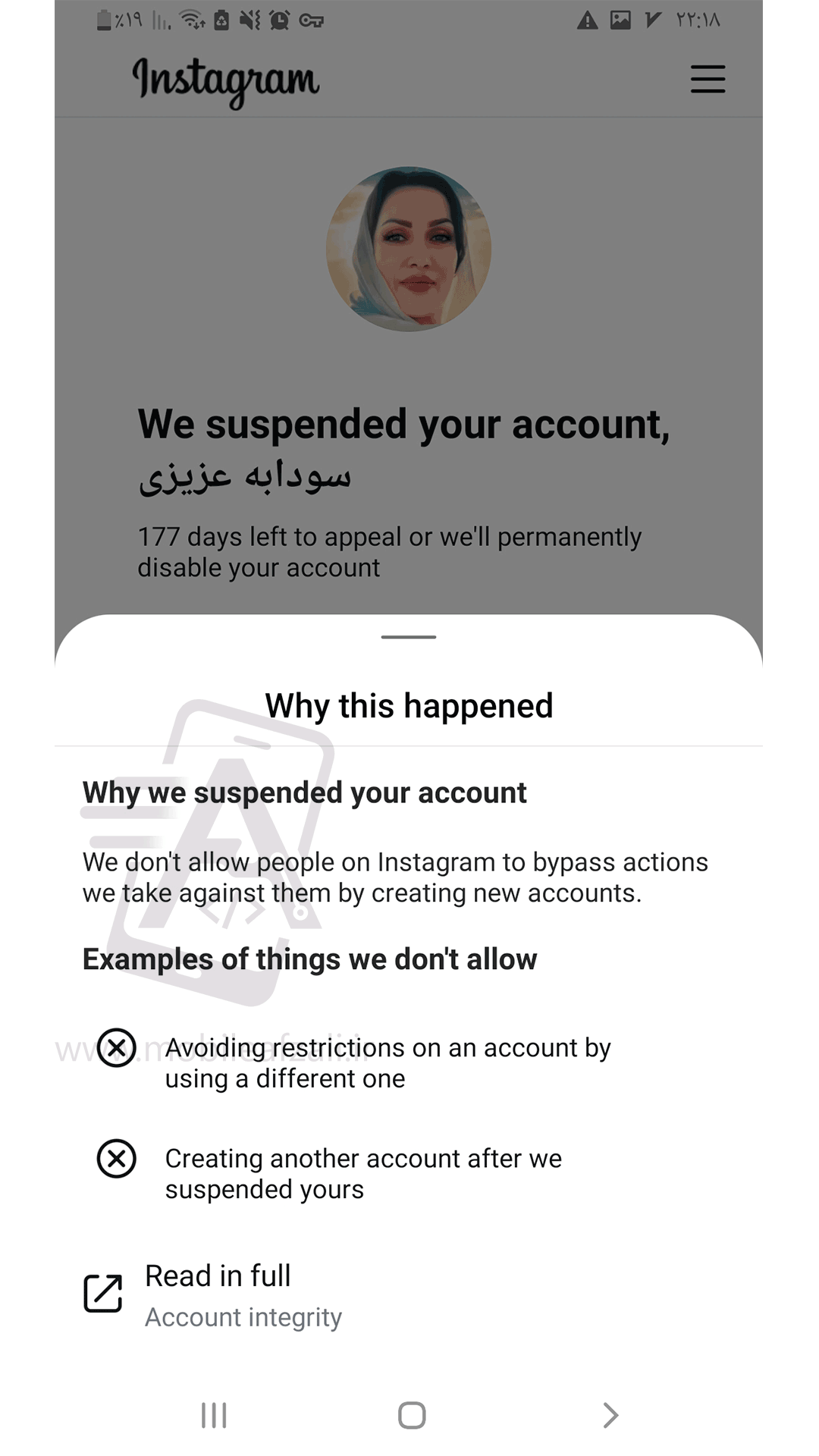 بازیابی-پیج-دیسیبل-شده-اینستاگرام-integrity