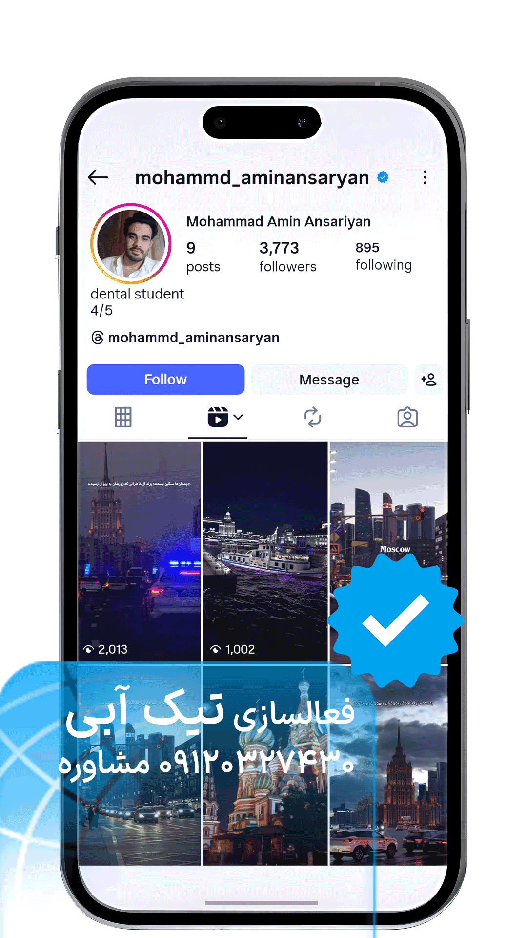 فعالسازی تیک آبی اینستاگرام‌ برای مشتری خوبمون از روسیه