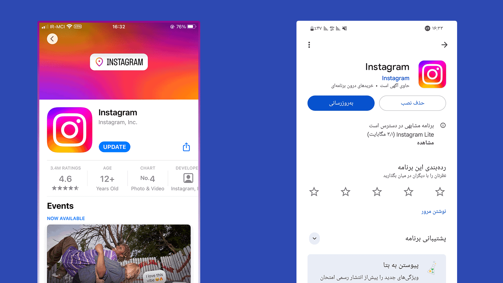 اینستاگرام رو از کجا دانلود کنیم معتبر باشه؟