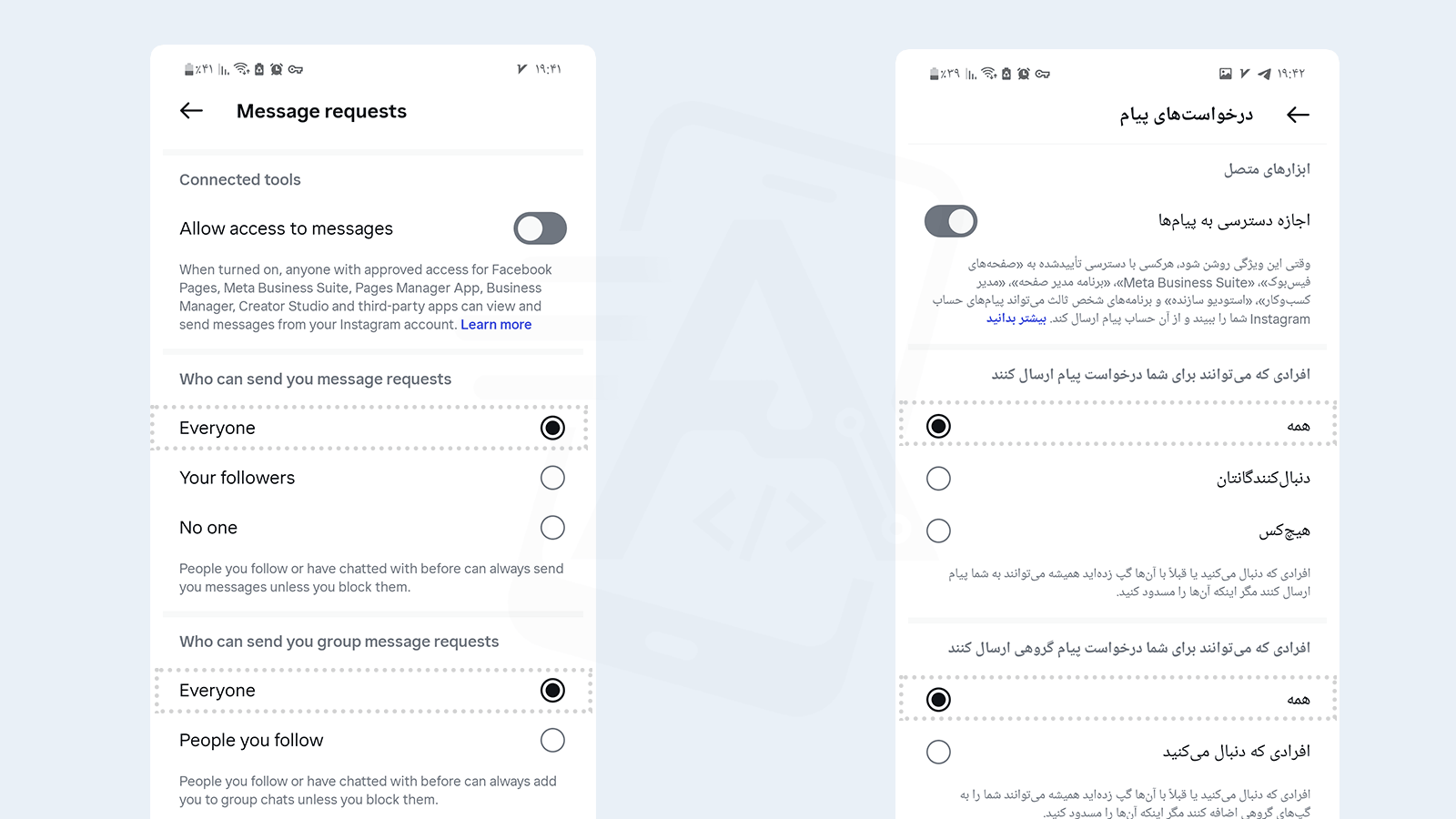 برای دریافت پیام از همه کاربران توی اینستاگرام باید تنظیمات رو روی این حالت گذاشت