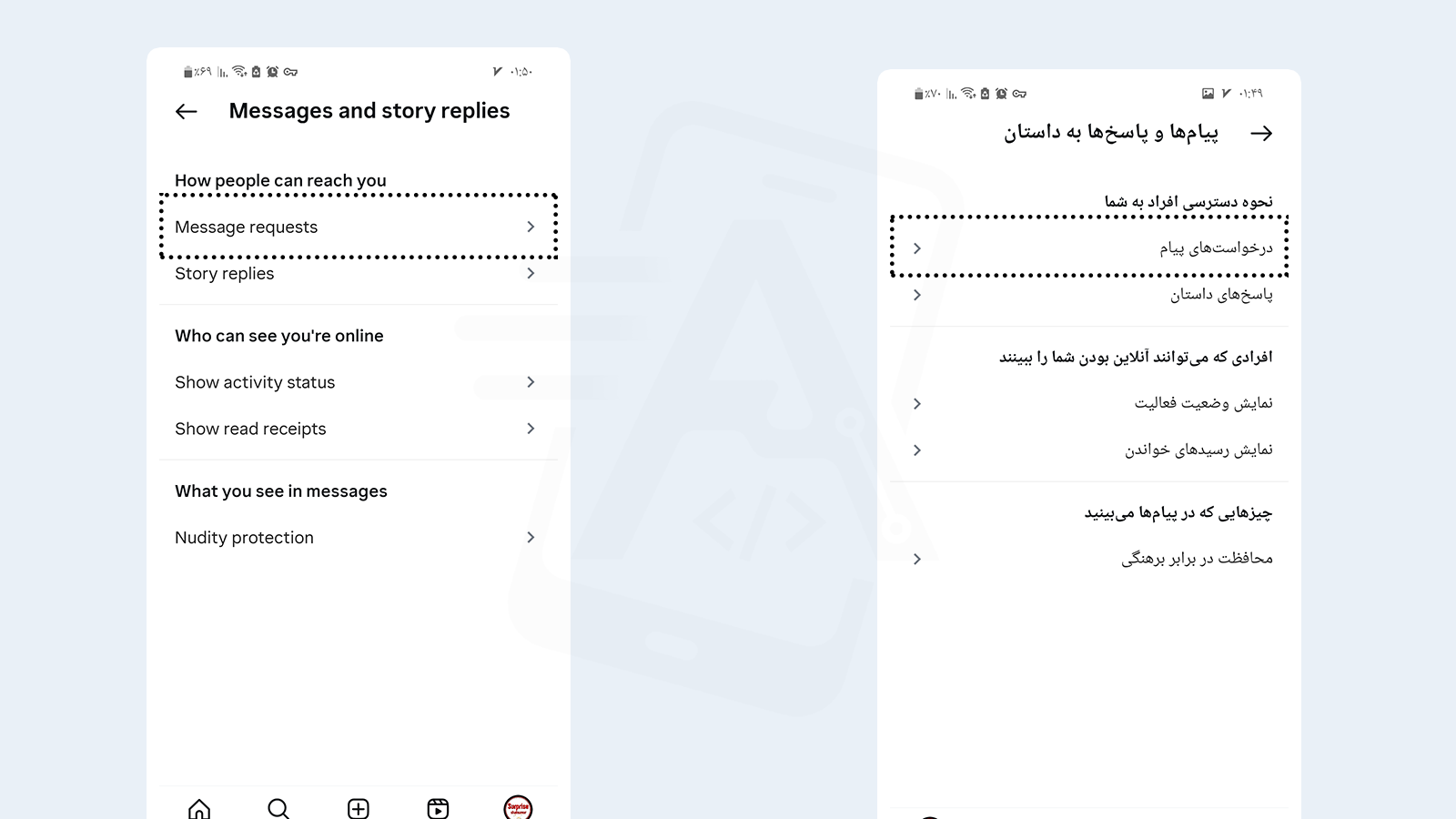 درخواست های پیام دایرکت اینستاگرام