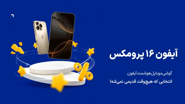 mobile-baner
